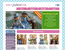 Tablet Screenshot of n-joydecor.com